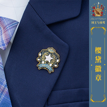 (King and Nightingale JK uniform) original embroidery metal small badge brooch cute Japanese decoration men and women