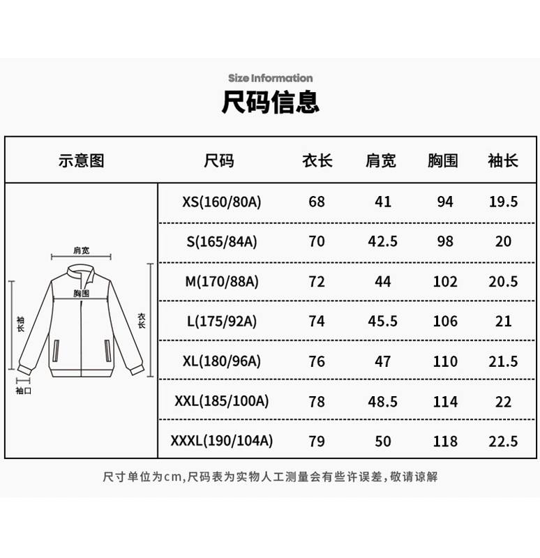 Khiêu vũ với Wolves Mall Cùng kiểu áo sơ mi nam thông thường 2020 Mùa hè Mới thuần trắng đơn giản Áo sơ mi nam công sở đơn giản - Áo