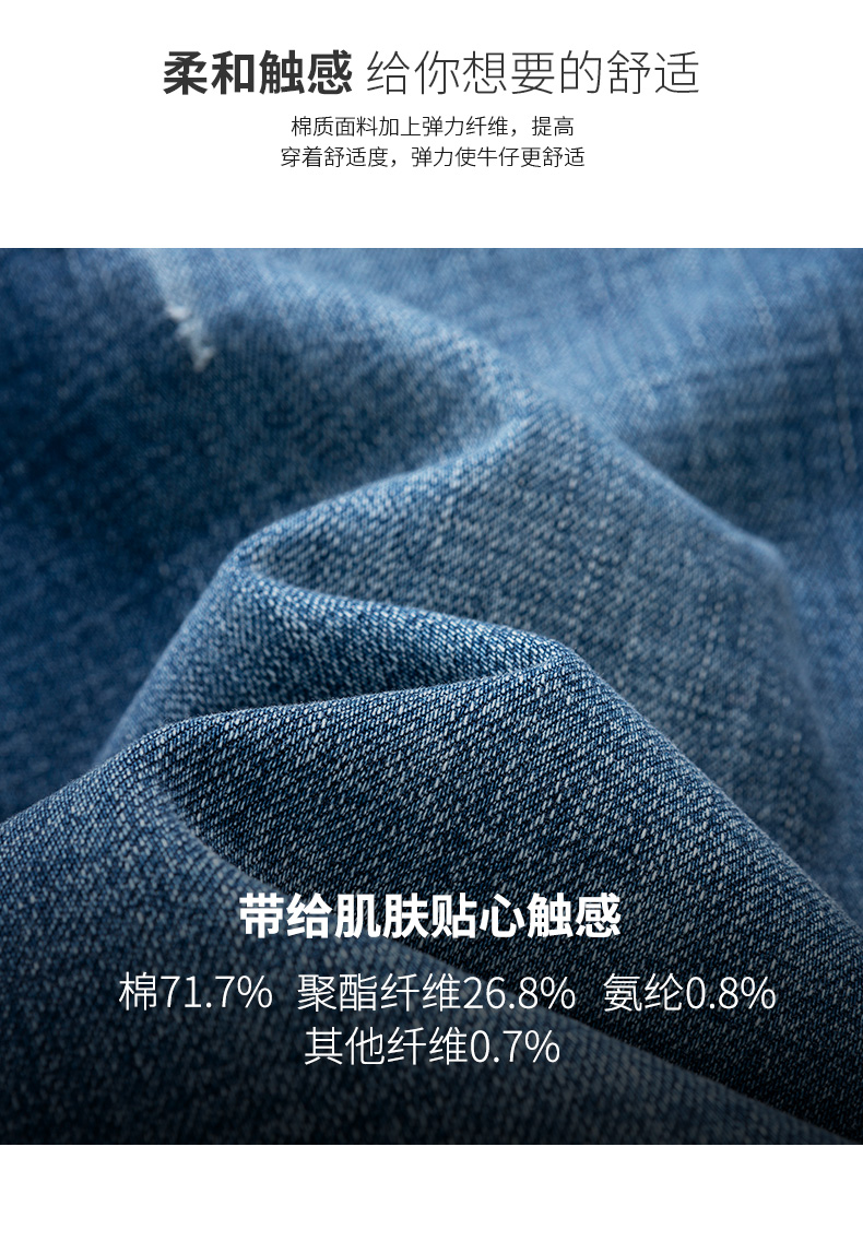 与狼共舞 男士 直筒牛仔裤 YKK拉链 图7