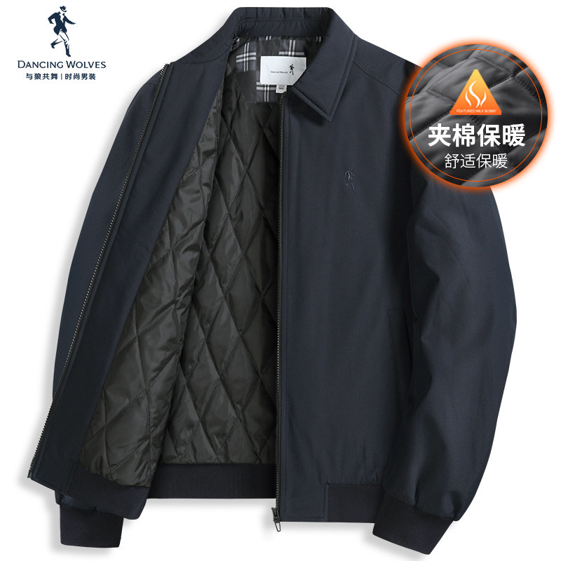 (Clip Cotton Warm) with Wolf Co-Dance Collar Jacket Man 2023 Autumn Winter New thick Windproof Fine Coat Man-Taobao