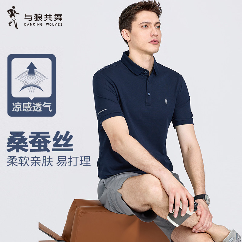 (Mulberry Silk) Dances with Wolves lapel short-sleeved T-shirt men's 2024 summer new ice silk breathable solid color POLO