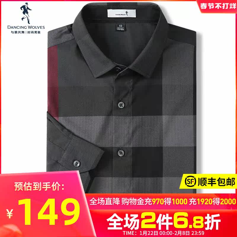 Dance with Wolves Men's Lapel Plaid Shirt Fall 2021 New Men's Comfort Skin Casual Long Sleeve Shirt