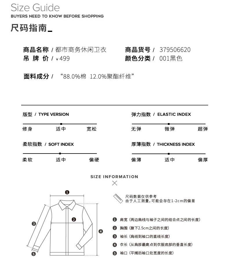 与狼共舞卫衣男2017秋季新品男装圆领套头长袖韩版T恤6620