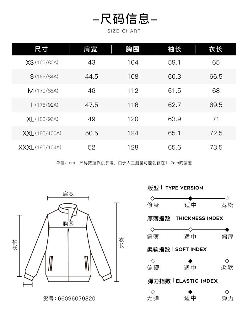 Blouson homme D WOLVES     - Ref 3120825 Image 10