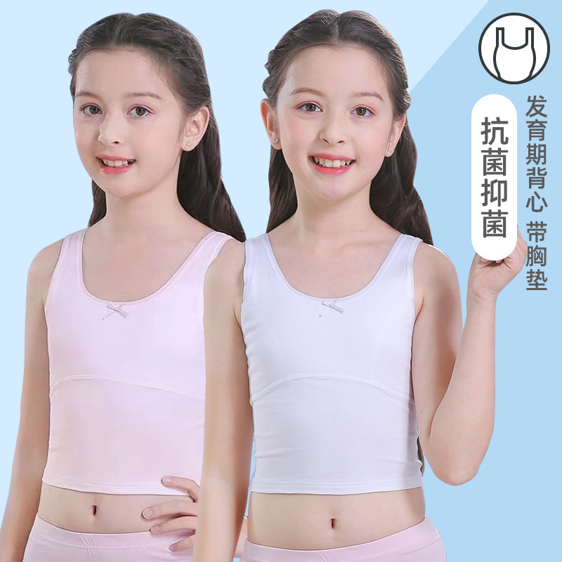 Girls camisole wear summer thin cotton children's underwear development period primary school students 10 years old 13 years old junior high school