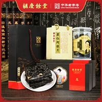 Hangzhou Huqing Yukang Mei Ren смешанный параллин пирог Ejiao 280g*2+mezhu 240g*2