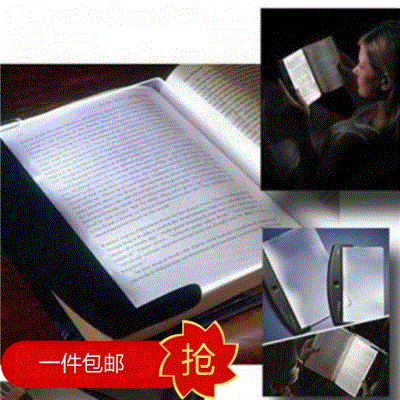 夜视学便携式平板读书灯阅读灯护眼灯台灯包led创意夜间看书u