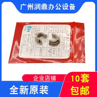 Applicable to new original HP1566 sleeve HP1536 1606 Canon 4452 4450 fixing lower roller sleeve