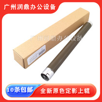 Applicable to Brother B2000 B2050 B7500 B7530 2710DW 2550 upper fixing roller heating roller