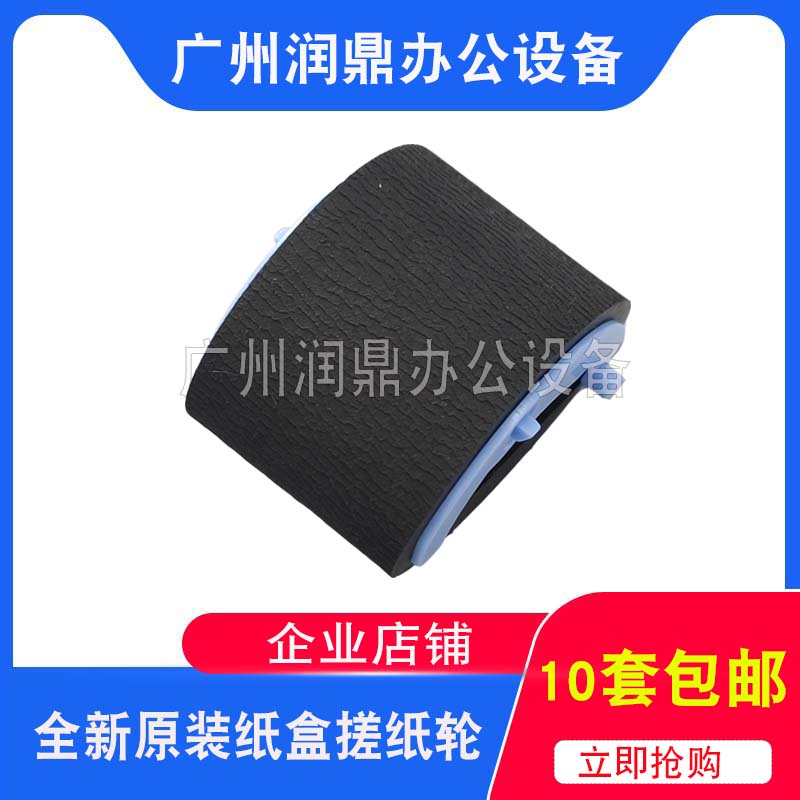 HP226DW HP226DW M266DN M266DN M202n M202n M201 M201 carton rubbing paper wheel into paper wheel