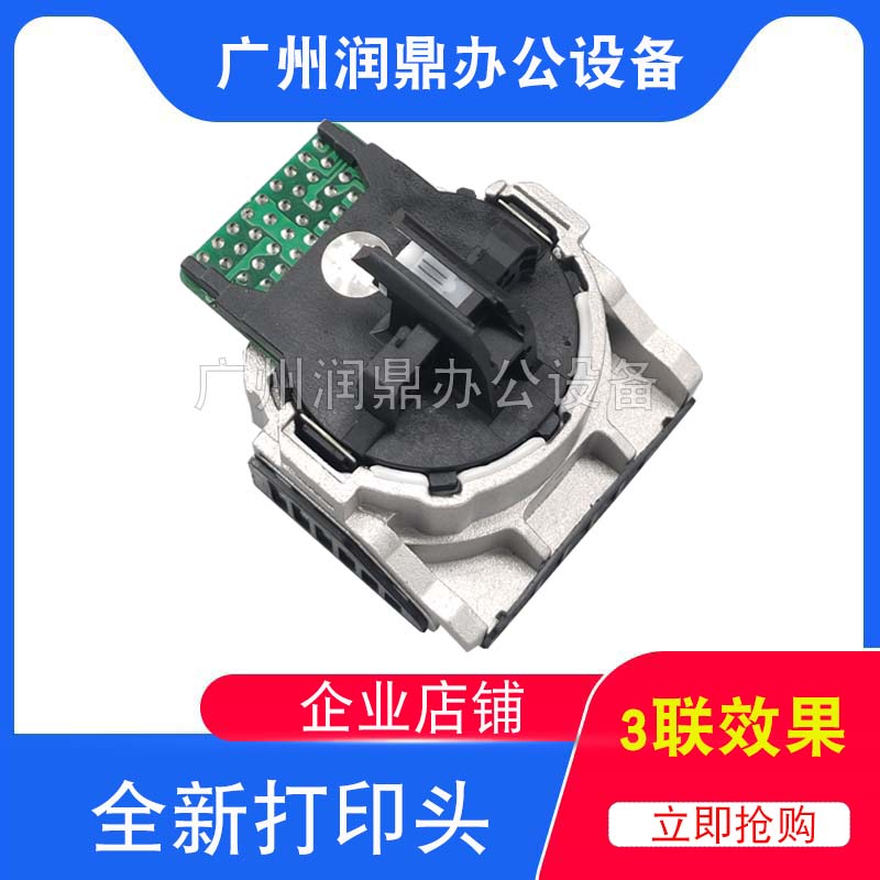 Applicable Epson EPSON LQ630K nozzle needle LQ635K nozzle LQ80KF spray head