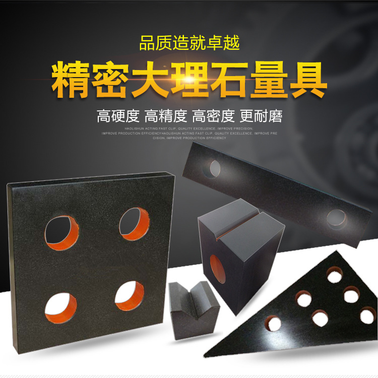 Marble inspection flat ruler granite measuring square ruler v-frame square box plate worktable mechanical components