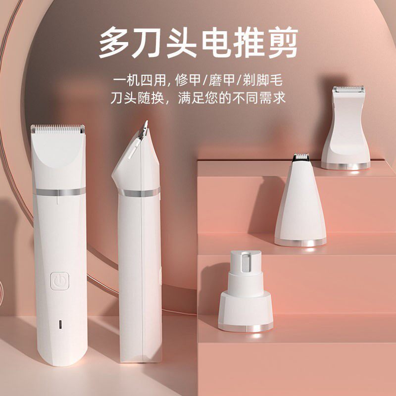 Dog shave pet electric tweet cut teddy kitty shave dog hair professional electric push cut hair haircut fur deity