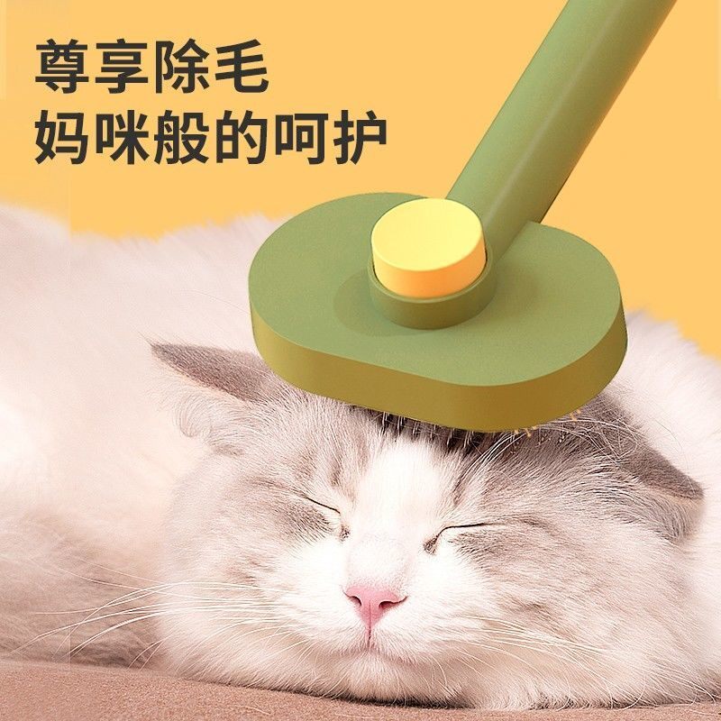 Cat comb to float hair comb wool brushed pooch fur long hair special teddy kitty cleaning up deity Pet Pet Pet Bears