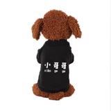 Одежда для щенков осенью и зимой