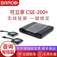 Barcoco наслаждается Clickshare CSE-200+ 4K беспроводная демонстрационная система беспроводной просмотр