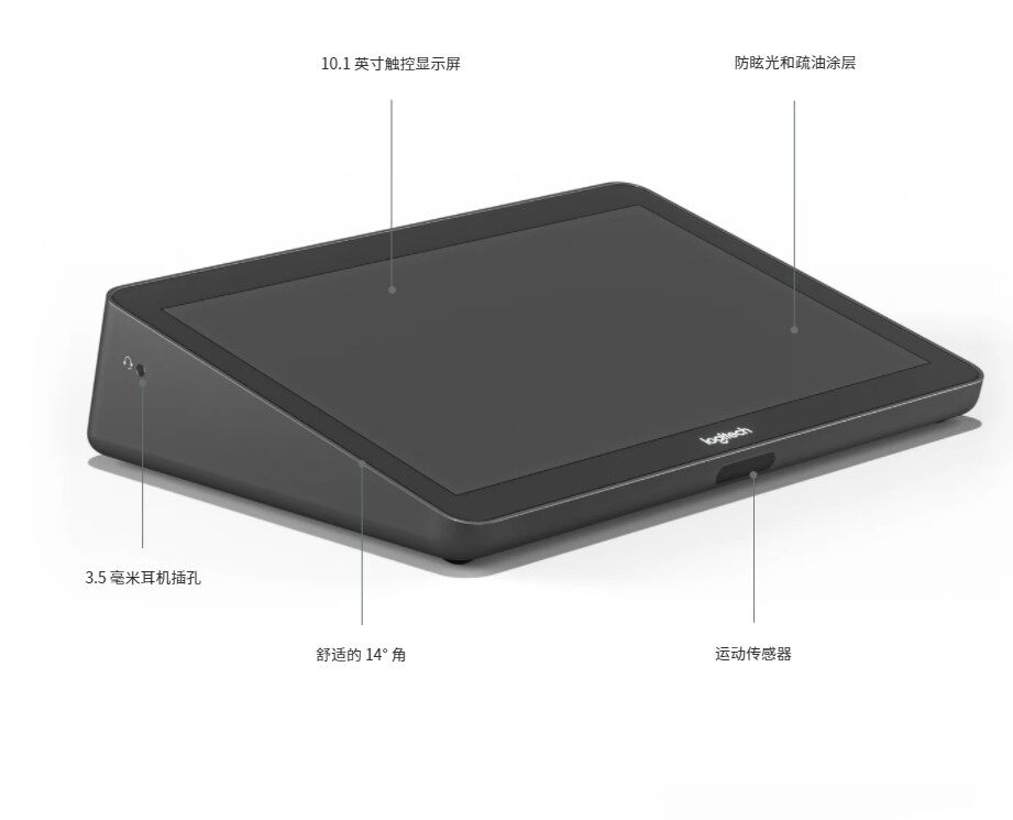 Rotech (Logitech) ZOOM Rooms control unit TP100 touch screen controller