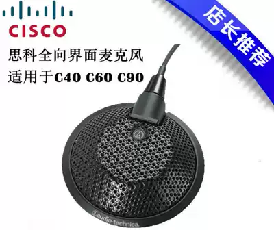 Cisco Cisco Video Conference C40 C60 C90 EDGE95 Omnidirectional Interface Microphone AT-841A