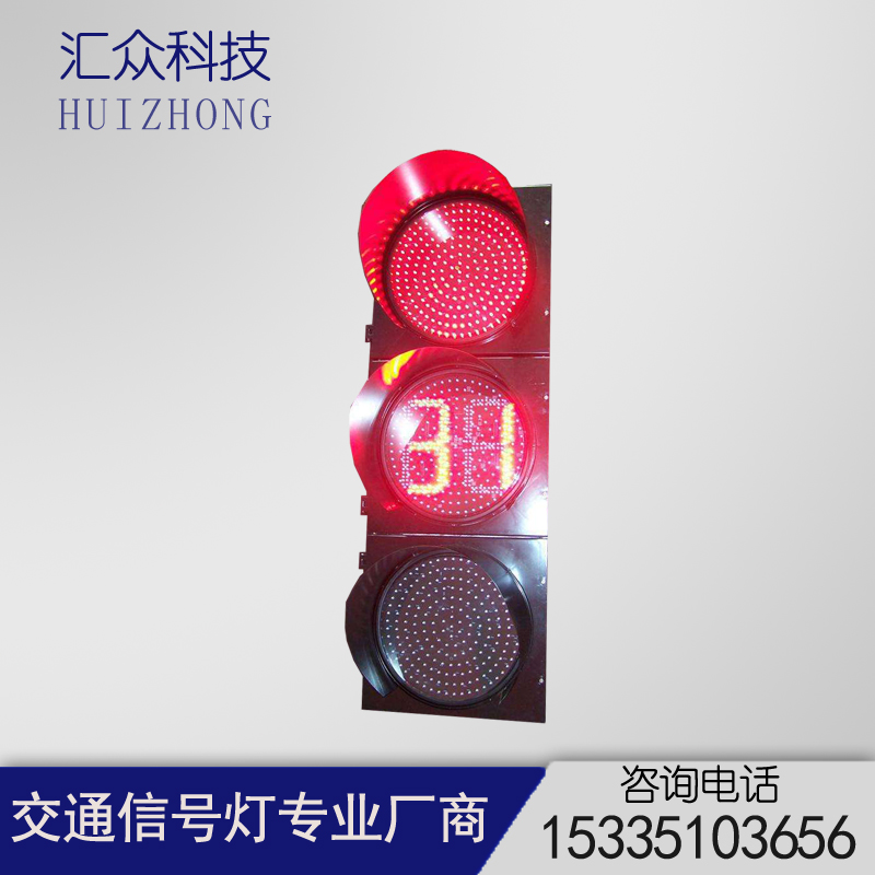 400mm red, yellow and green traffic countdown signal light Traffic light road indicator light