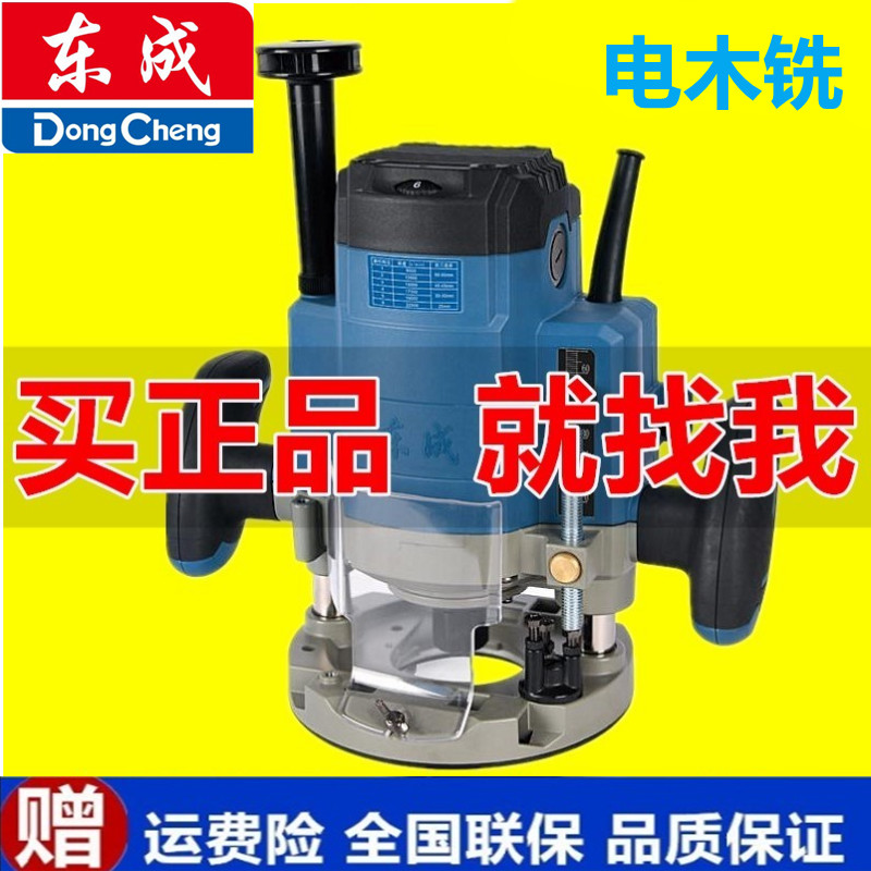 Dongcheng Electric Wood Milling Woodworking Engraving Machine Large Gong Machine Engraving milling machine Inverted Tenon Hole Woodworking Notching edging machine