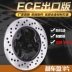 Honda CBR250 19 Giai đoạn 23 NSR250 3 Aberdeen P3 VTZ250 Đĩa phanh sau Đĩa / mảnh - Pad phanh bộ thắng đĩa sau wave Pad phanh