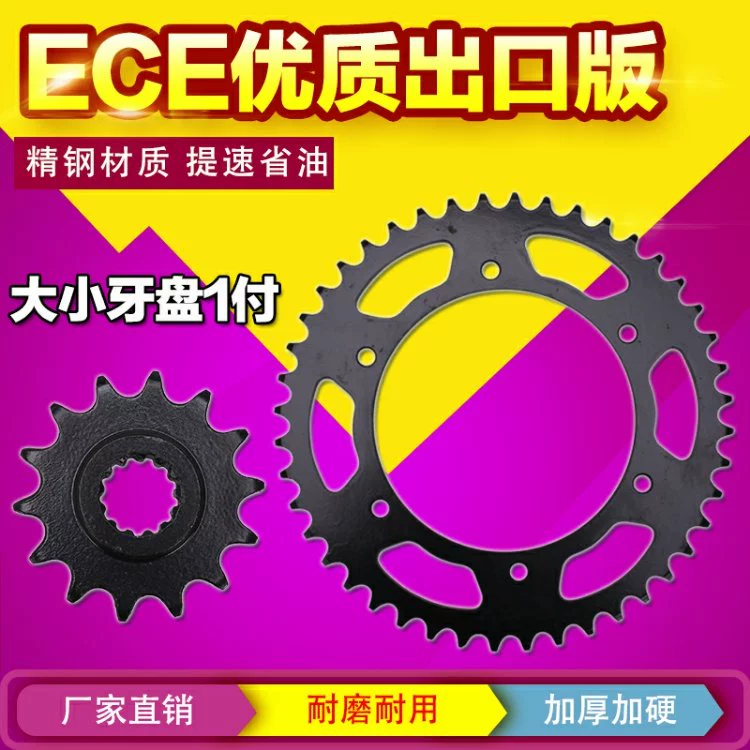 Honda CBR22 / bánh nhỏ cỡ nhỏ / sapphire / VTR250 bánh răng bánh xích kích thước bánh xe bay - Xe máy Gears