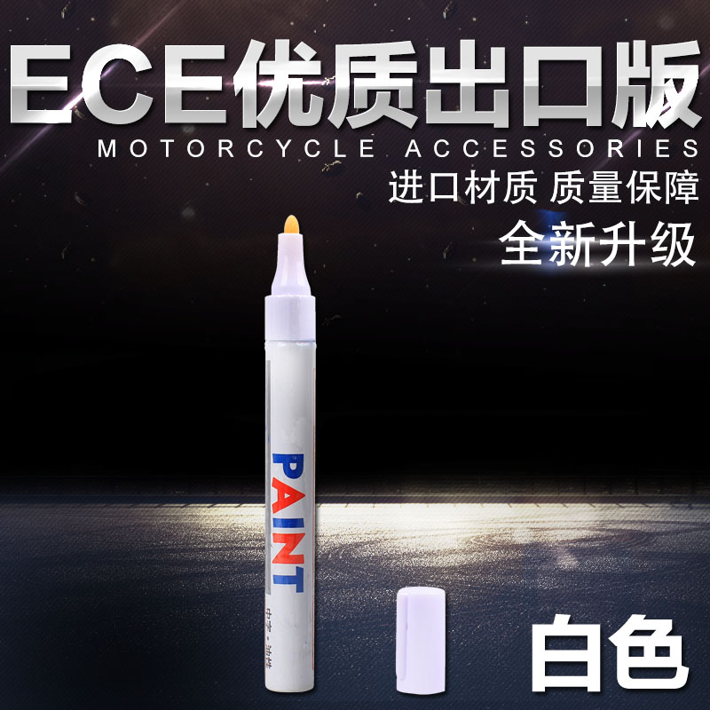 Bút lốp xe máy / Bút lốp Toyo chính hãng / Bút xăm trắng Hyun Xe lốp xe Bút thư Thành phần lớn lốp xe máy loại nào tốt