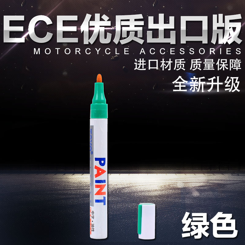 Bút lốp xe máy / Bút lốp Toyo chính hãng / Bút xăm trắng Hyun Xe lốp xe Bút thư Thành phần lớn lốp xe máy loại nào tốt