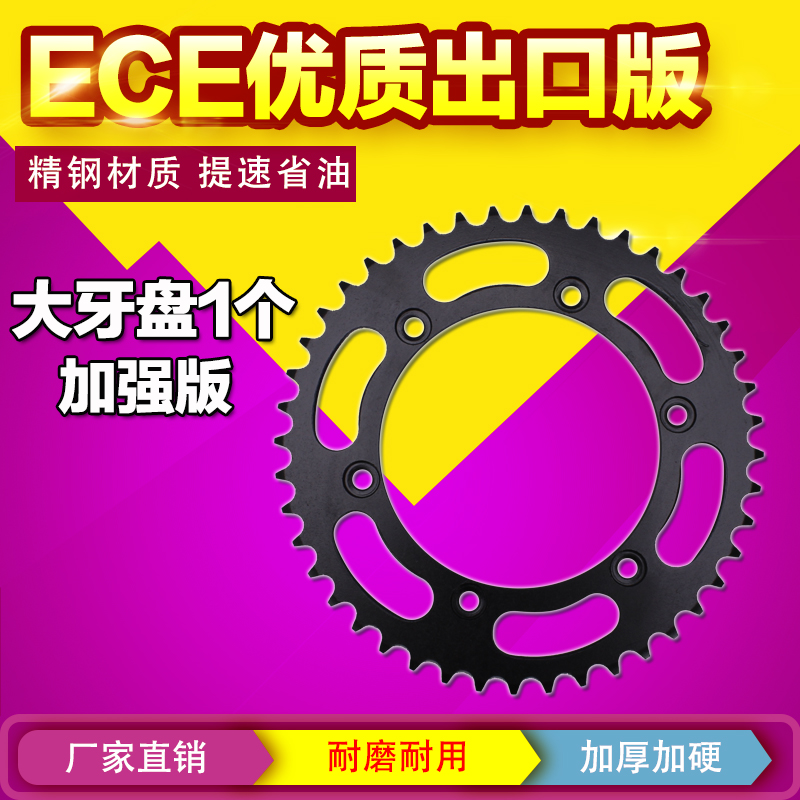 Phụ kiện Honda CBR250 17th MC17 kích thước bánh trước và bánh sau bánh xích xích kích thước xích bay - Xe máy Gears 	giá nhông xích xe máy dream	