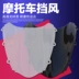 Phụ kiện xe máy Honda CBR1000RR 2004-05-06-07 Kính chắn gió trước