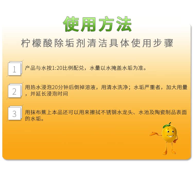 Peiqi bổ sung axit citric quy mô ấm đun nước điện loại thực phẩm tẩy cặn hộ gia đình nồi hơi nước làm sạch - Trang chủ nước tẩy rửa kính nhà tắm