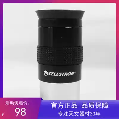 Celestron astronomical telescope eyepiece Star Tran PL25mm
