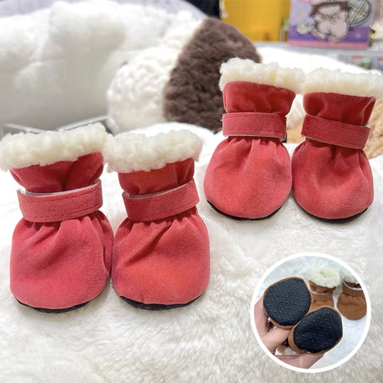 Dog Shoes, Winter Cotton Shoes with Soft Soles That Won'T Fall Off, Bear-Shaped Full Pet Outdoor Shoe Covers That Won'T Slip Off, Teddy Foot Covers That Are Dirt-Resistant