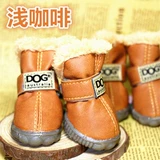 Бесплатная доставка домашняя туфли для говядины говядина сухожилия дна плюшевые туфли VIP Biebeli Skumonari Dog Shoess маленькая кожаная обувь собачьи туфли
