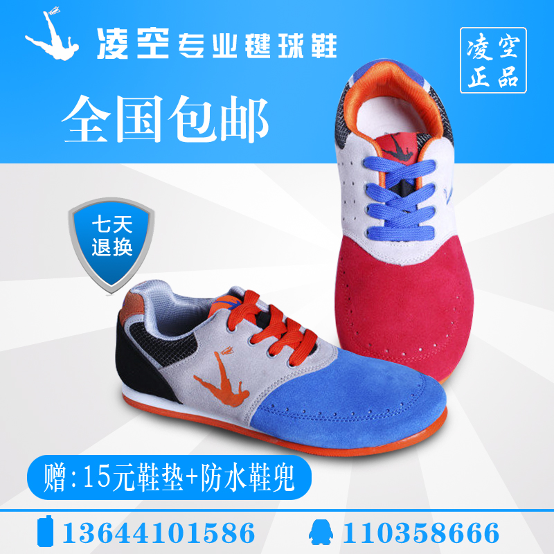 Liaoning volley shuttlecock shoes anti-fur eight generations of Asian Games version flat push competitive competition professional shuttlecock shoes