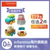 Товары от infantino海外旗舰店