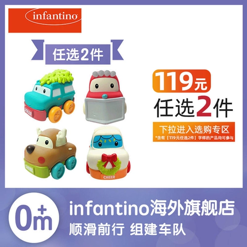 Инфантино американское детское такси скользящее мультфильм мягкий клей автомобиль милый автомобиль выбор 2 единицы