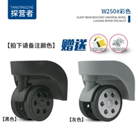 W250#One Pair (цвет сообщения)