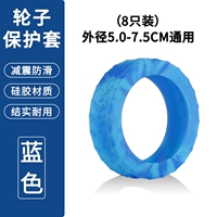 Шоковая поглощение безмолвная версия смешанной защитной обложки 1 набор (8) коробки 4 раунда из 4 раундов для 8 раундов