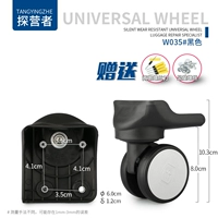 W035#1 Пара передних колес