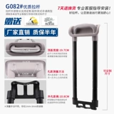 Чемодан, аксессуары, ручка, аксессуар для сумки