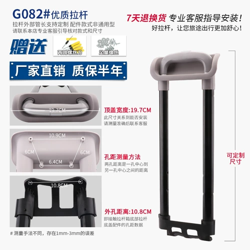 Чемодан, аксессуары, ручка, аксессуар для сумки