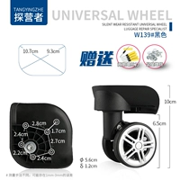 W139#одна пара (слева и справа)