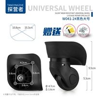 041# Модернизированная черная пара