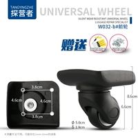 W032-B#1 пара передних колес