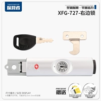 XFG-727#блокировать один на правой стороне серебра