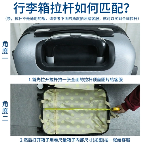 Чемодан, аксессуары, ручка, аксессуар для сумки