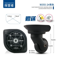 W355-2#черная пара (слева и справа)