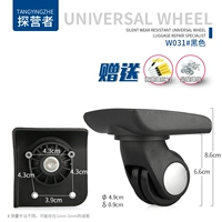 W031#1 Пара передних колес