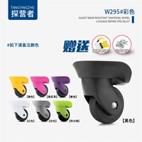 W295#One Pair (цвет сообщения)